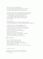 기호학 기호의 구조와 의미 기호학에 입각한 커뮤니케이션 9페이지