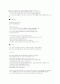 기호학 기호의 구조와 의미 기호학에 입각한 커뮤니케이션 10페이지