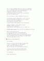 기호학 기호의 구조와 의미 기호학에 입각한 커뮤니케이션 12페이지