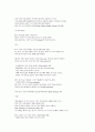 기호학 기호의 구조와 의미 기호학에 입각한 커뮤니케이션 15페이지