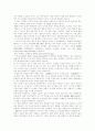 매스컴론 4페이지