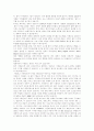매스컴론 6페이지