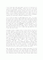 10대들의 성 2페이지