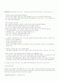 CHARTER 3 Prospecting for Pay Dirt - Customer Needs and Knowing When to 1페이지