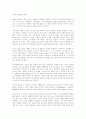 디지털 카메라의 역사 1페이지