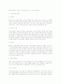 디지털 카메라의 역사 5페이지