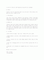 디지털 카메라의 역사 6페이지