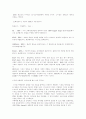디지털 카메라의 역사 8페이지