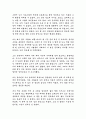 걸리버여행기 6페이지