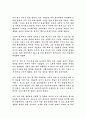 걸리버여행기 7페이지