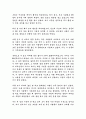걸리버여행기 10페이지