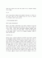 걸리버여행기 15페이지