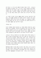 걸리버여행기 16페이지