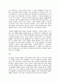 걸리버여행기 20페이지