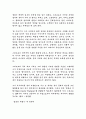 걸리버여행기 22페이지