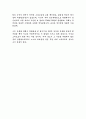 걸리버여행기 24페이지