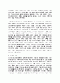 칼빈의 교회관 7페이지