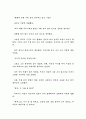 귀향을 읽고 4페이지