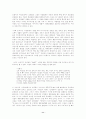 여성성과 가사노동 11페이지