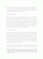 한국의 매춘산업 6페이지