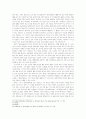 헤르만 헤세의 현실참여 10페이지