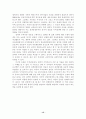 미국의 신통상정책과 이념의 역할: 미·EU 통상마찰의 재조명 15페이지