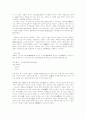 교회건축 3페이지