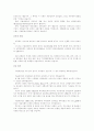 교회건축 10페이지
