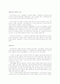 교회건축 11페이지