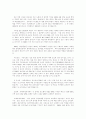 교회건축 14페이지