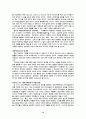 낙태의 이해와 윤리적 문제 및 해결 방안  12페이지