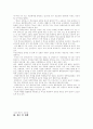 미성년자 매매춘 연구 14페이지