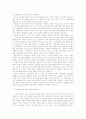 보도영상의 윤리와 법 2페이지
