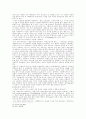 사회보장의 역사와 개념 6페이지