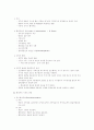 사회과학연구방법론 방법론 요약 정리 8페이지