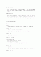 사회과학연구방법론 방법론 요약 정리 35페이지