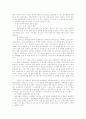 사회과학연구방법론 방법론 요약 정리 60페이지