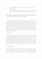 사회과학연구방법론 방법론 요약 정리 77페이지