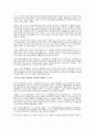 전쟁취재보도의 한계와 문제점 2페이지
