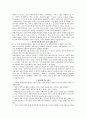 양심적 병역거부에 관한 법철학적 고찰 10페이지