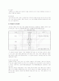 인터넷 서점 6페이지