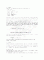 인터넷 서점 8페이지