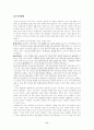 인터넷 서점 12페이지