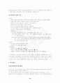 인터넷 서점 14페이지