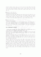 인터넷 서점 16페이지
