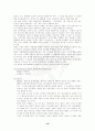 인터넷 서점 19페이지