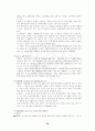 인터넷 서점 20페이지