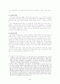 한국의 고분 2페이지