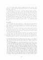 한국의 고분 4페이지