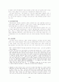 한국의 고분 6페이지